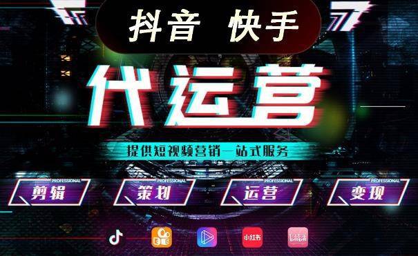 抖音快手业务_抖音快手业务代理 抖音快手业务_抖音快手业务代理