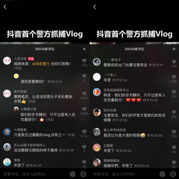 抖音10个赞自助下单平台_抖音1000粉丝自助下单平台 抖音10个赞自助下单平台_抖音1000粉丝自助下单平台