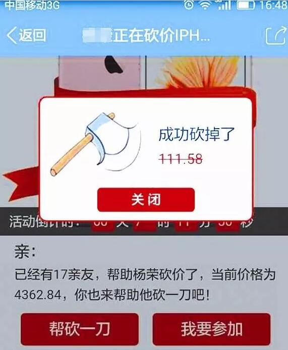 专业砍价30刀10块_专业砍价30刀10块是真的吗 专业砍价30刀10块_专业砍价30刀10块是真的吗