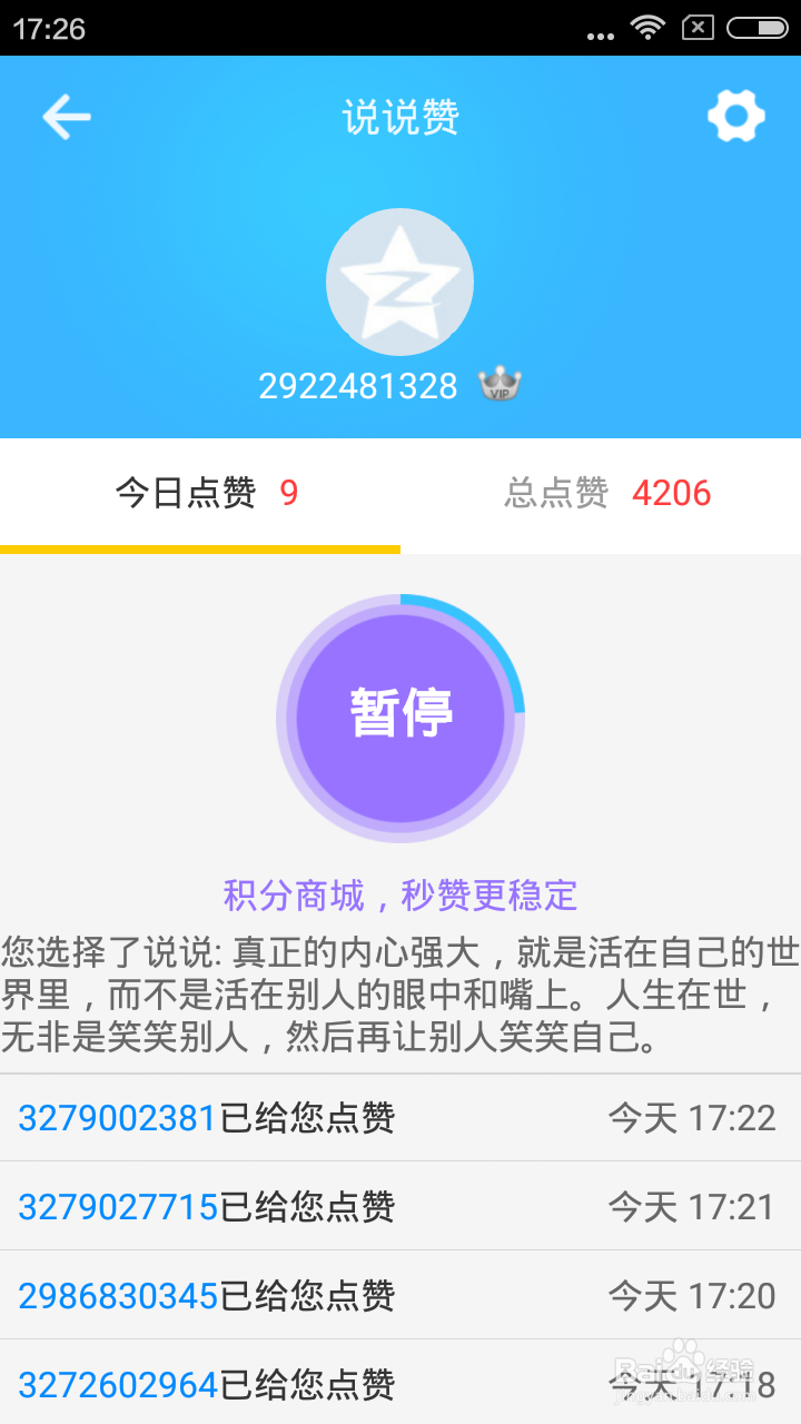快手僵尸粉低价下单平台_快手24小时低价下单平台