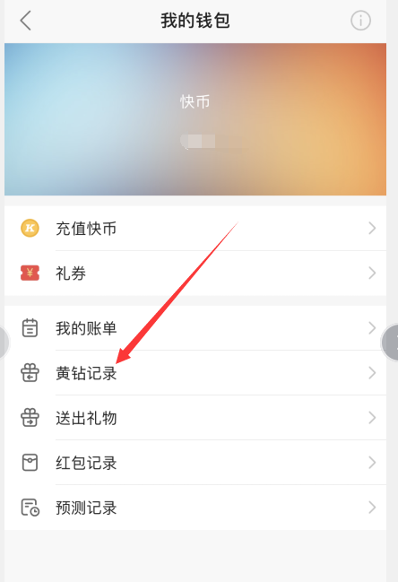 快手刷赞平台在线刷微信支付的简单介绍