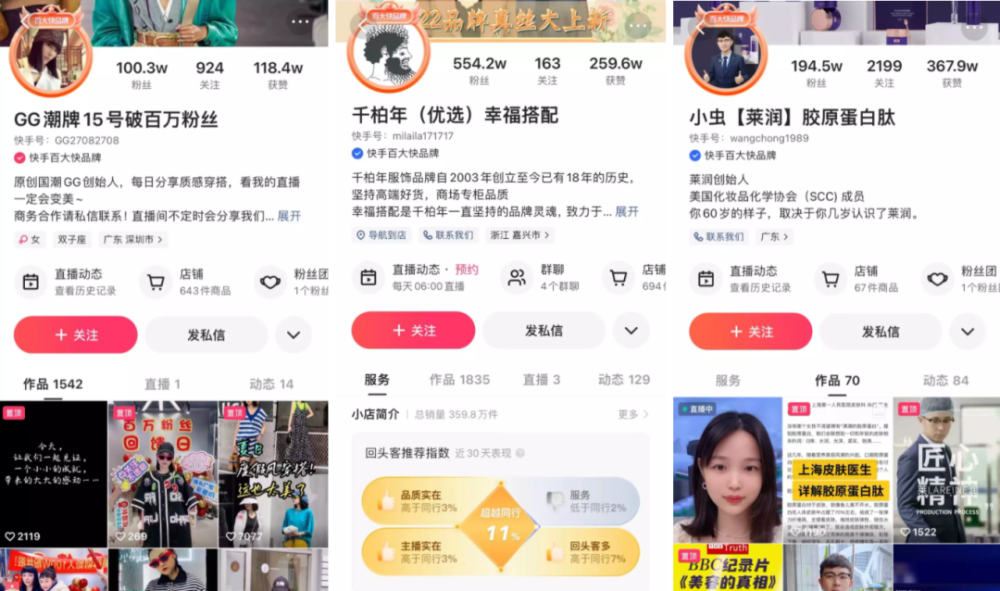 快手腾讯刷粉丝_快手腾讯应用宝下载