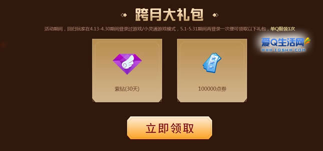 关于qq刷vip平台全网+最低价啊豪的信息 关于qq刷vip平台全网+最低价啊豪的信息