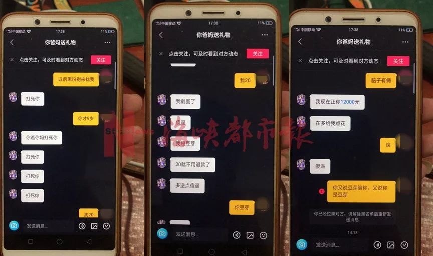 小陈代刷_小陈代挂网