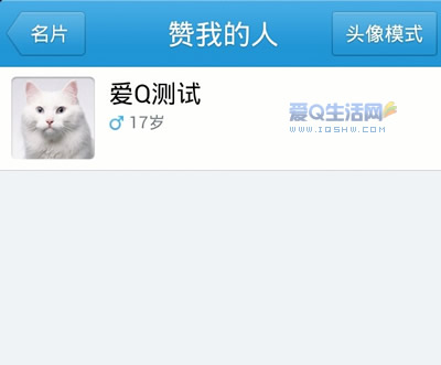 包含qq刷赞qq免费网站的词条