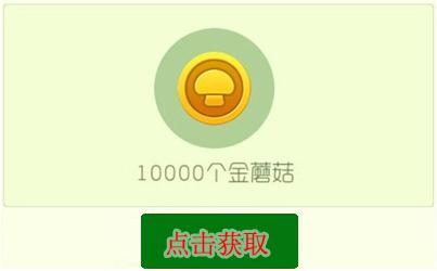 球球大作战刷爱心网址_球球大作战刷爱心网站链接 球球大作战刷爱心网址_球球大作战刷爱心网站链接