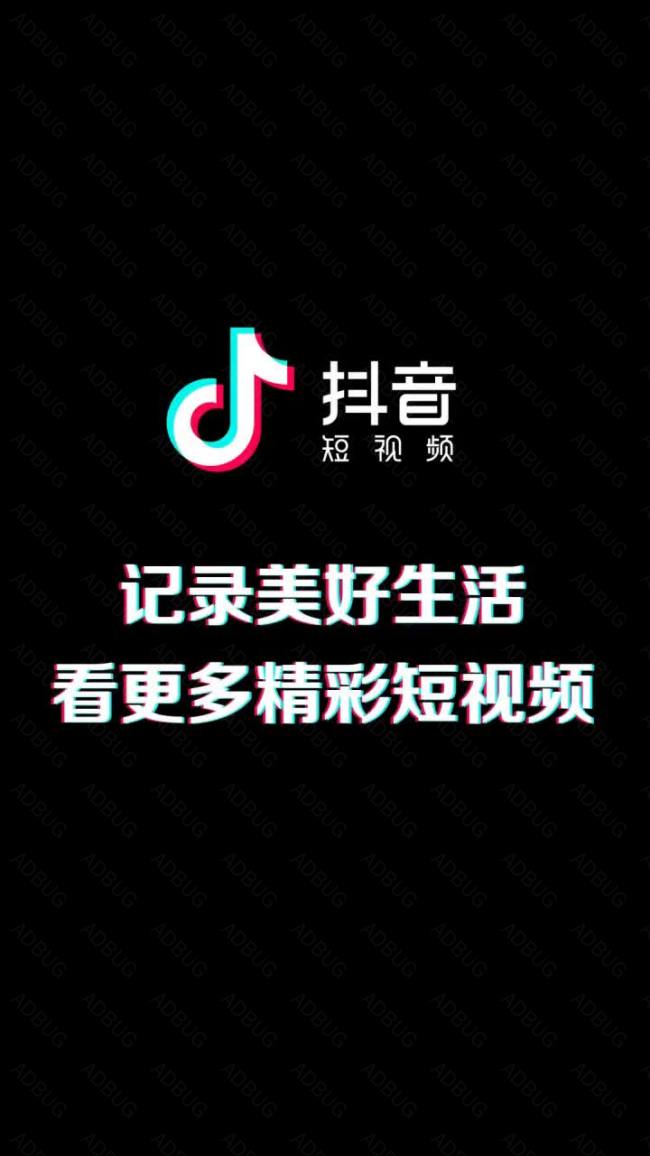 关于抖音赞自助下单免费的信息