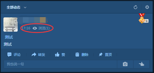 qq空间访客量刷网站便宜_空间刷访客100访客量