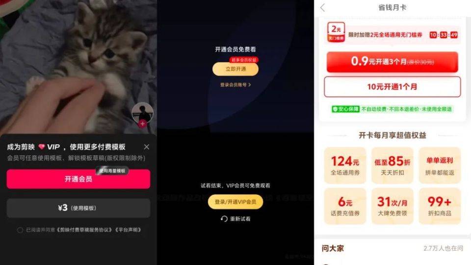 刷svip网站平台_可以刷svip的网站