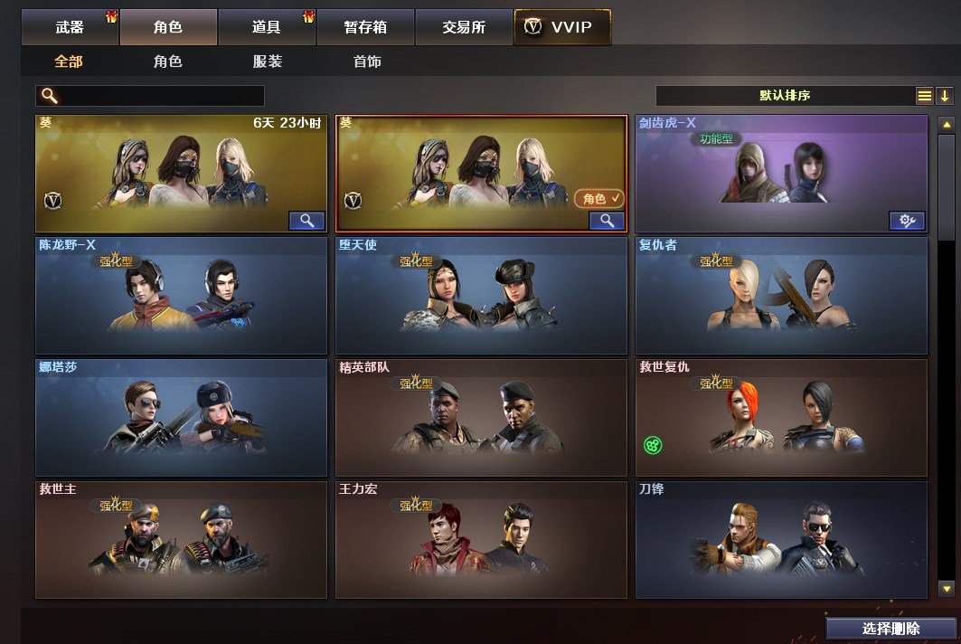 代刷网王者_刷王者荣耀代打网站