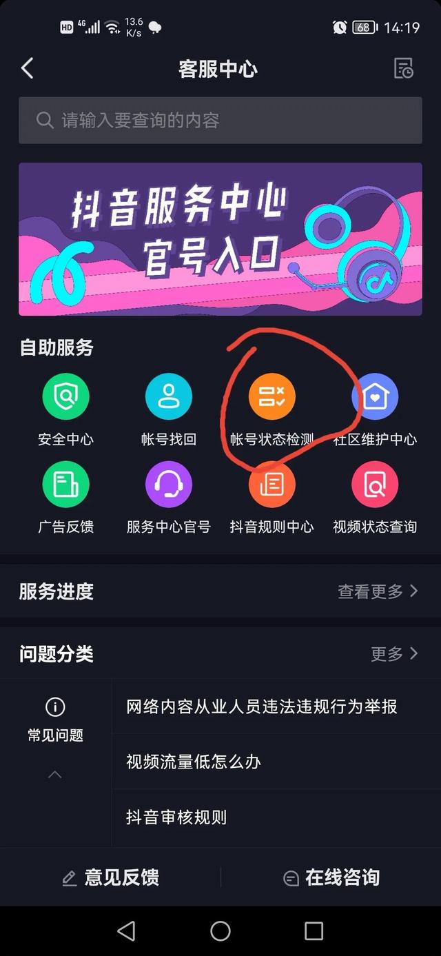包含抖音买赞业务自助平台的词条 包含抖音买赞业务自助平台的词条