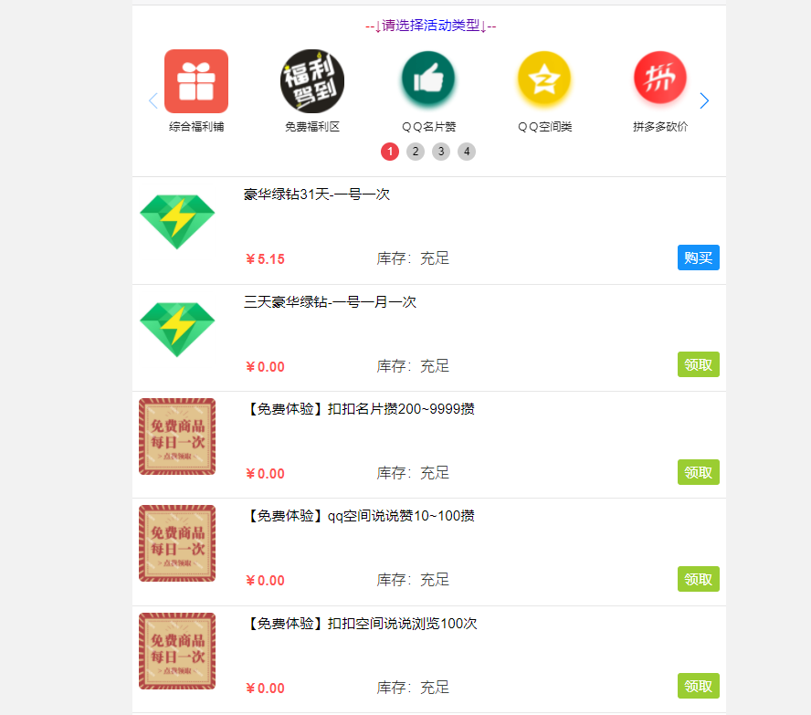 关于免费领3000名片赞的信息