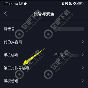 包含抖音赞自助下单免费的词条 包含抖音赞自助下单免费的词条
