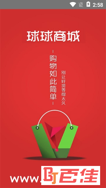 包含超低价球球业务自助下单平台的词条 包含超低价球球业务自助下单平台的词条