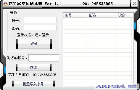 QQ免费刷_免费刷名片赞平台 QQ免费刷_免费刷名片赞平台