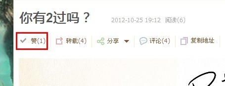 qq空间说说免费赞网站的简单介绍 qq空间说说免费赞网站的简单介绍