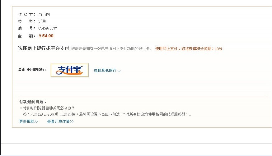 qq买赞平台微信支付_买赞网站有风险吗支付 qq买赞平台微信支付_买赞网站有风险吗支付
