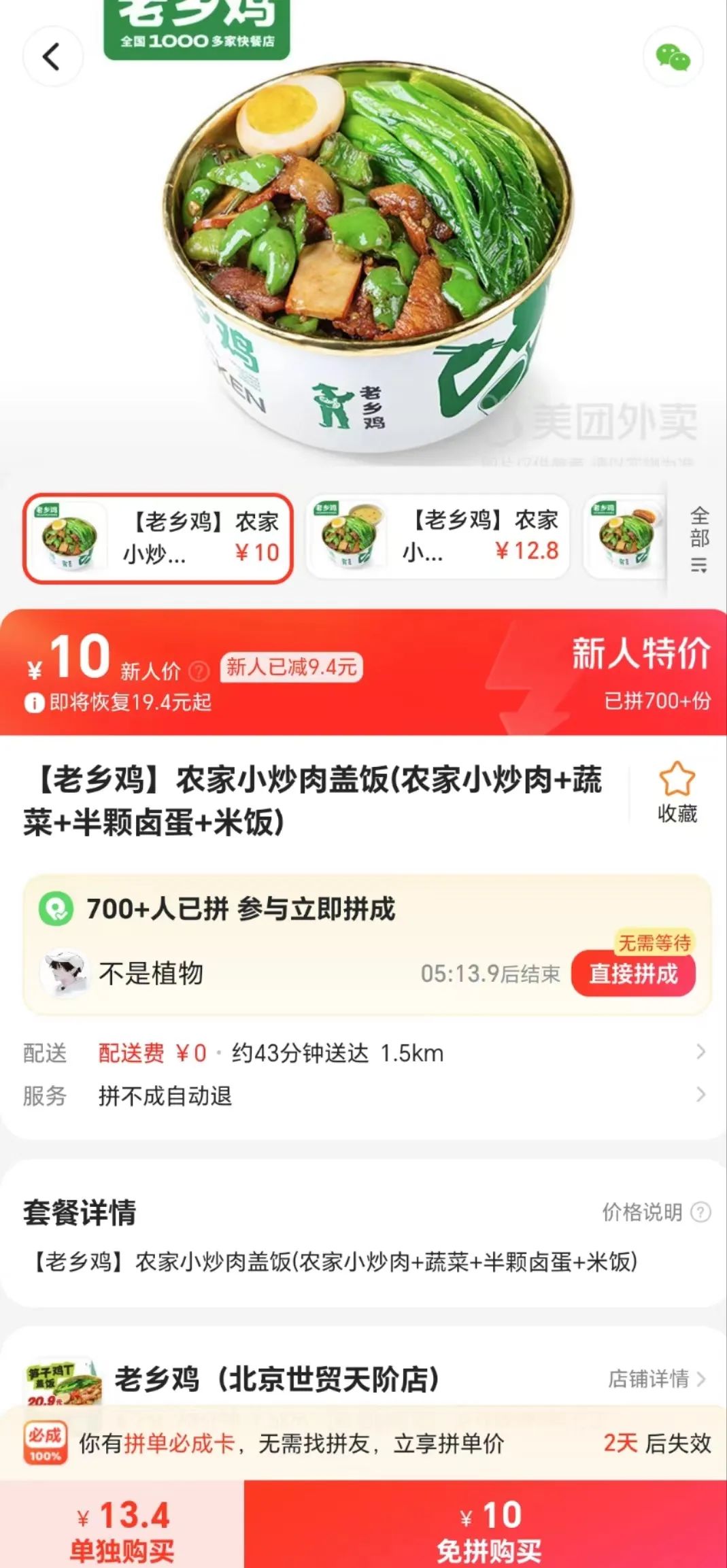 快手带刷平台的简单介绍