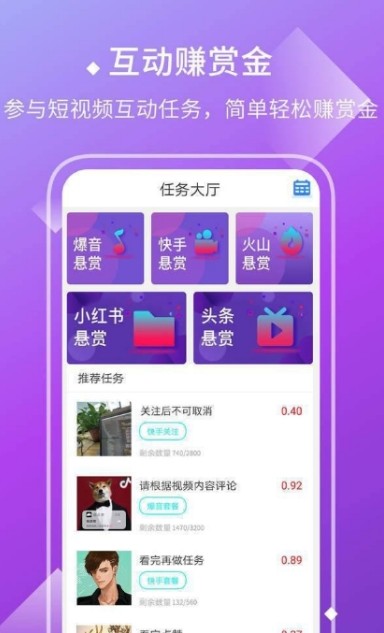 关于每日免费领取赞网站的信息