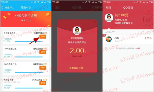 一毛钱qq赞的简单介绍