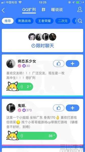100000qq名片赞免费_100000千元等于多少亿元