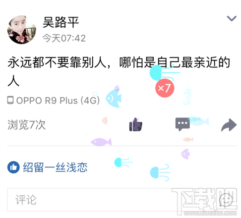 qq空间说说赞20个平台_空间说说赞20个平台能看到吗 qq空间说说赞20个平台_空间说说赞20个平台能看到吗