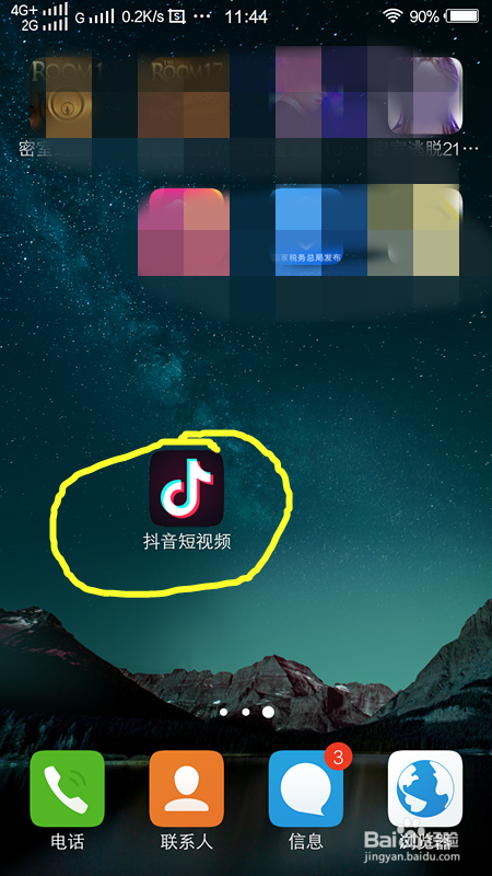 快手送赞_快手送赞多少钱