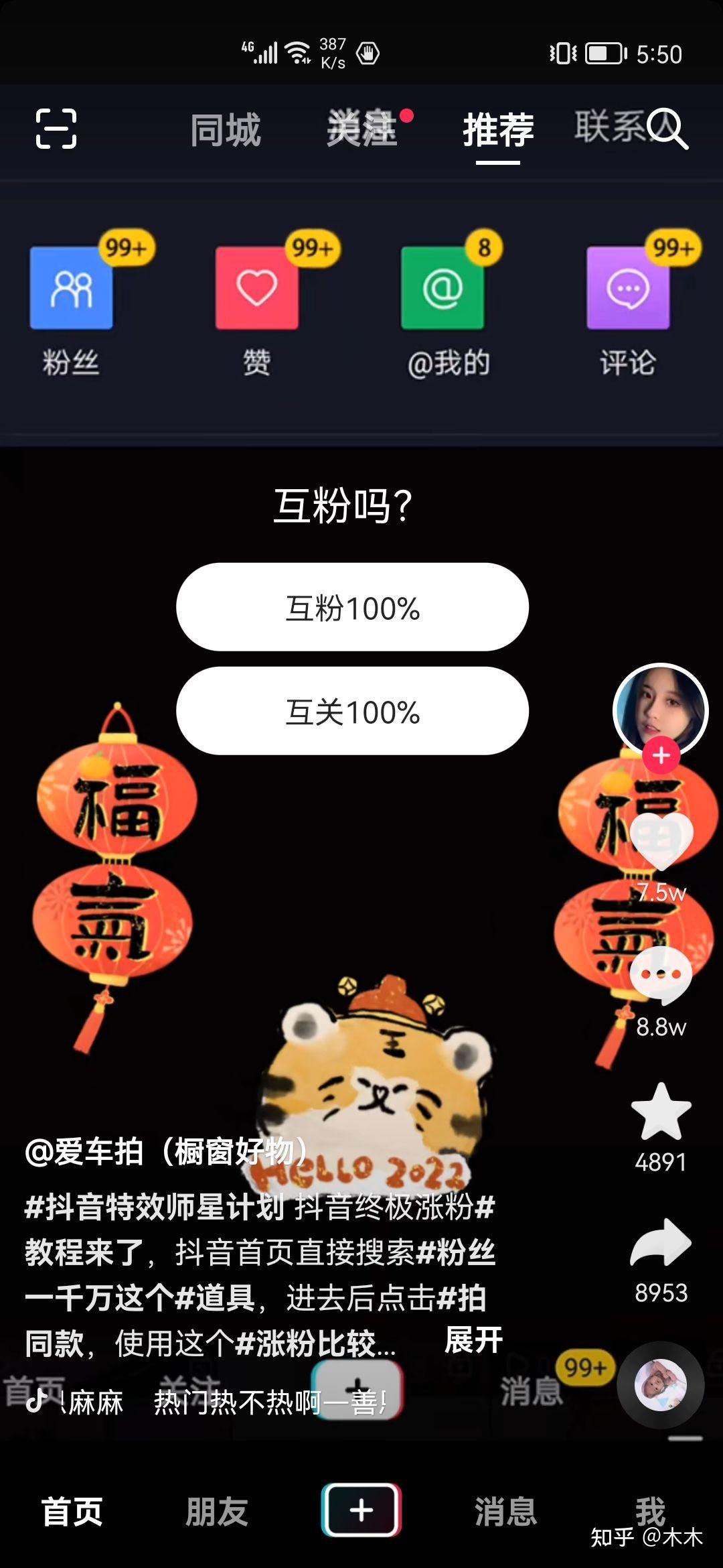 抖音19块1000粉_抖音19块1000粉丝 抖音19块1000粉_抖音19块1000粉丝