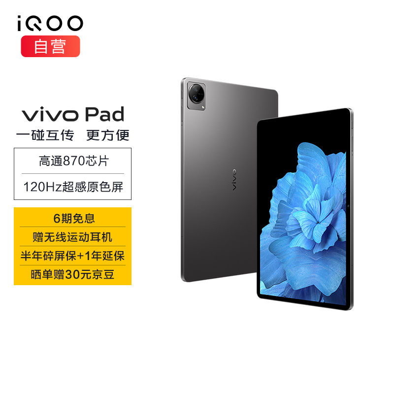 代刷网ks_代刷网APP是什么 代刷网ks_代刷网APP是什么