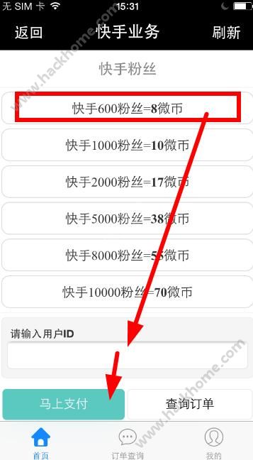 包含超低快手代网刷的词条 包含超低快手代网刷的词条