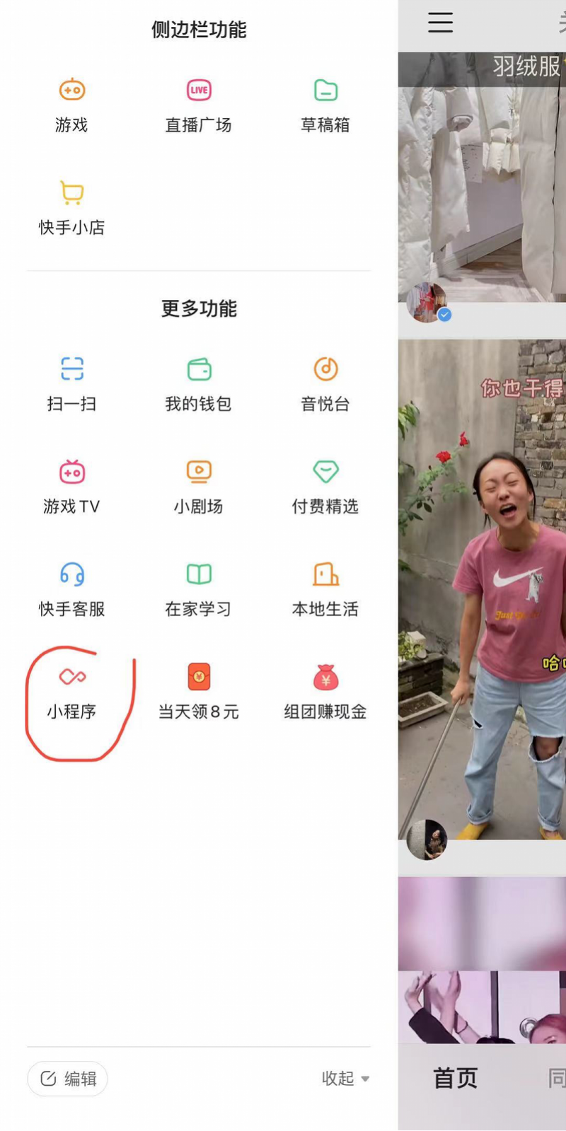 快手充赞一块钱微信_快手充赞一块钱微信能提现吗
