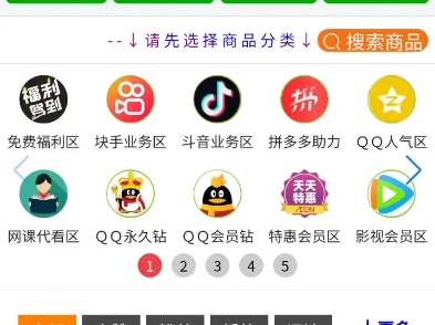 qq点赞业务网址_点赞业务网址大全 qq点赞业务网址_点赞业务网址大全