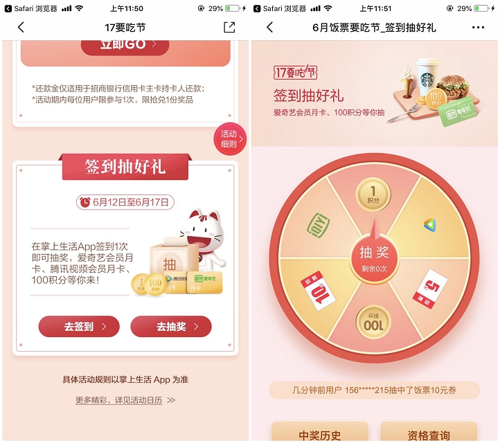 说说赞免费领取_免费领取10说说赞网址