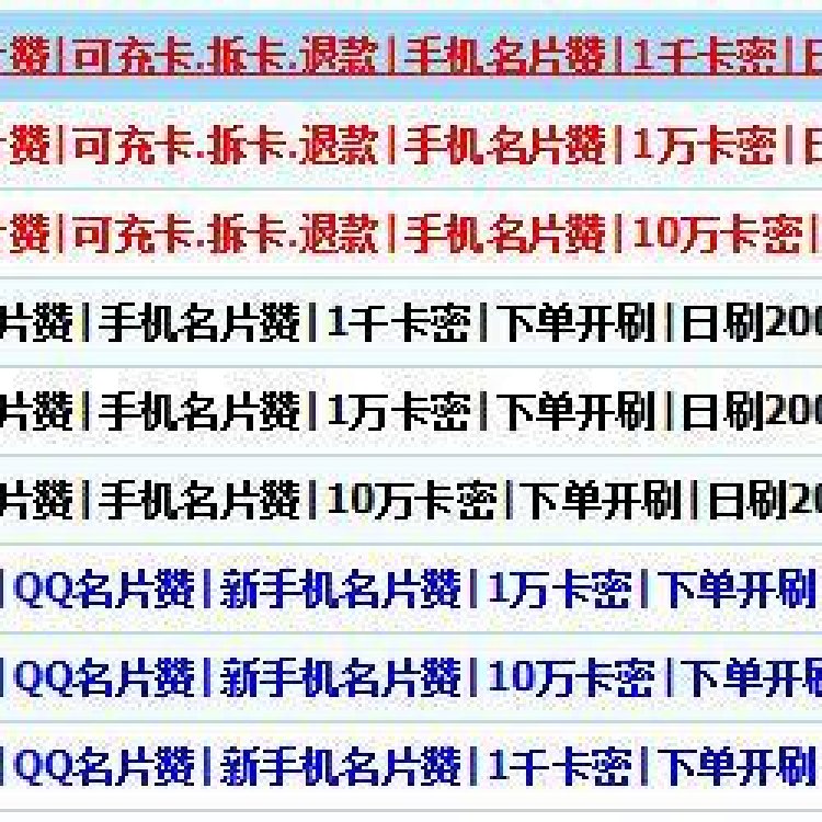 关于qq买赞1毛10000赞QQ支付的信息