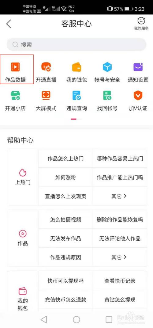 3元1万快手粉丝_3元1万快手粉丝能赚多少