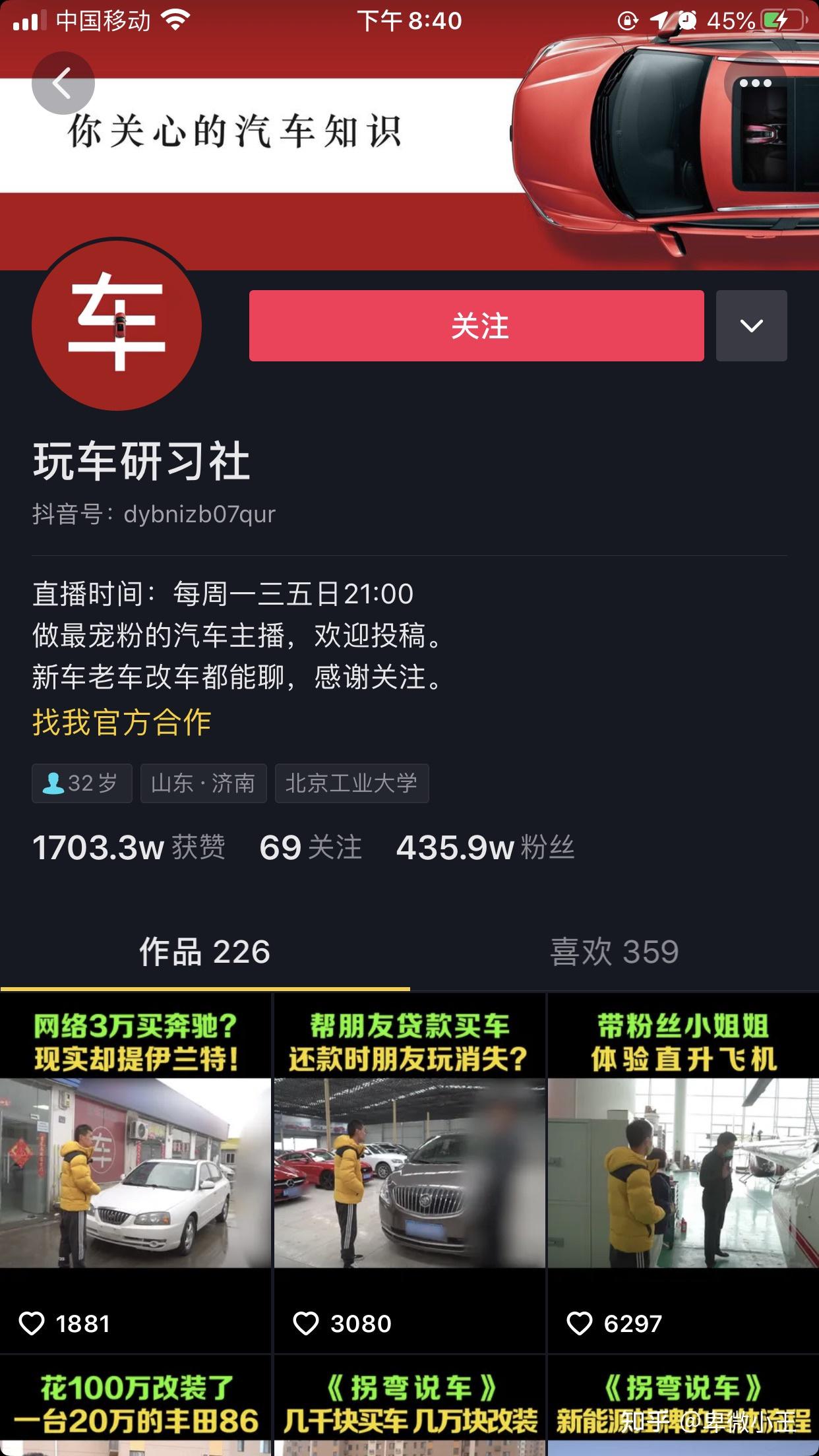 抖音真人评论自助下单的简单介绍