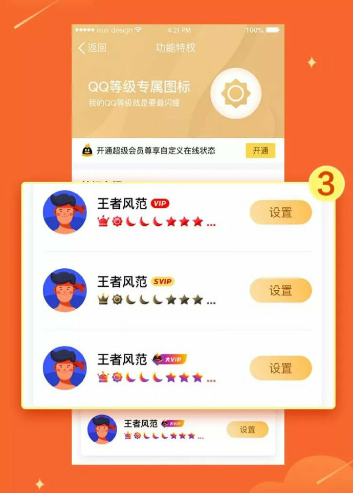 qq大会员永久网站_大会员25元网址 qq大会员永久网站_大会员25元网址