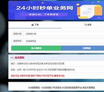 24小时刷赞的简单介绍 24小时刷赞的简单介绍