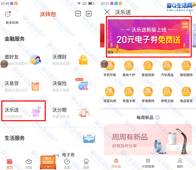 包含爱Q网代刷的词条 包含爱Q网代刷的词条