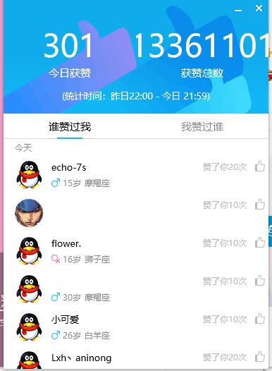 包含qq说说免费刷网站免费的词条 包含qq说说免费刷网站免费的词条