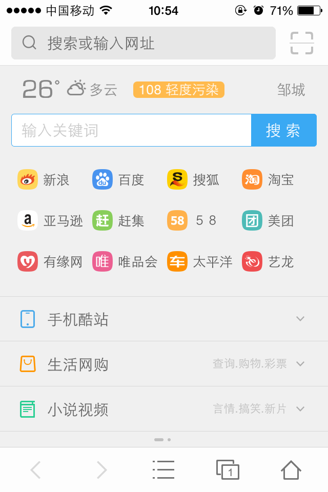 空间浏览量刷网址_空间浏览量怎么免费刷 空间浏览量刷网址_空间浏览量怎么免费刷