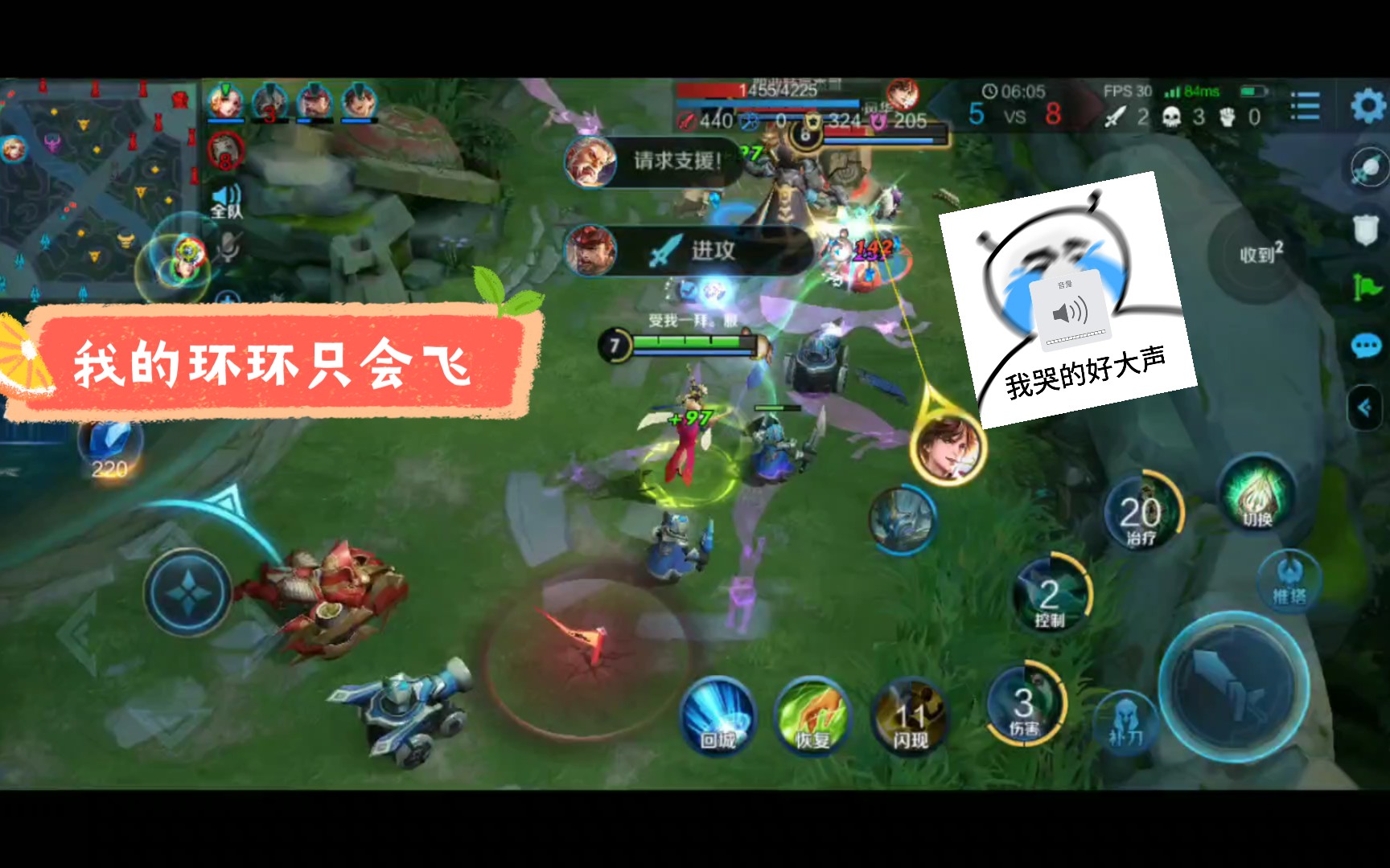 关于刷王者荣耀赞的信息 关于刷王者荣耀赞的信息