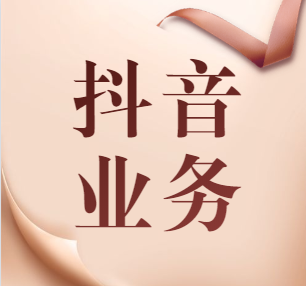 快手涮赞便宜_快手涮赞便宜多少钱