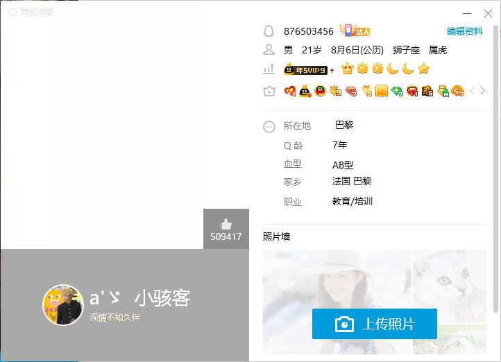 qq空间说说评论代刷_空间说说怎么设置权限 qq空间说说评论代刷_空间说说怎么设置权限