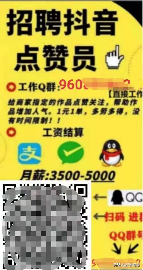 1块钱刷永久会员_1块钱刷永久会员要多久