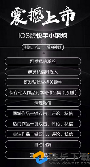 快手刷播放免费刷双击_快手刷播放免费刷双击怎么弄