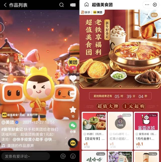 包含快手自助下单平台业务的词条 包含快手自助下单平台业务的词条