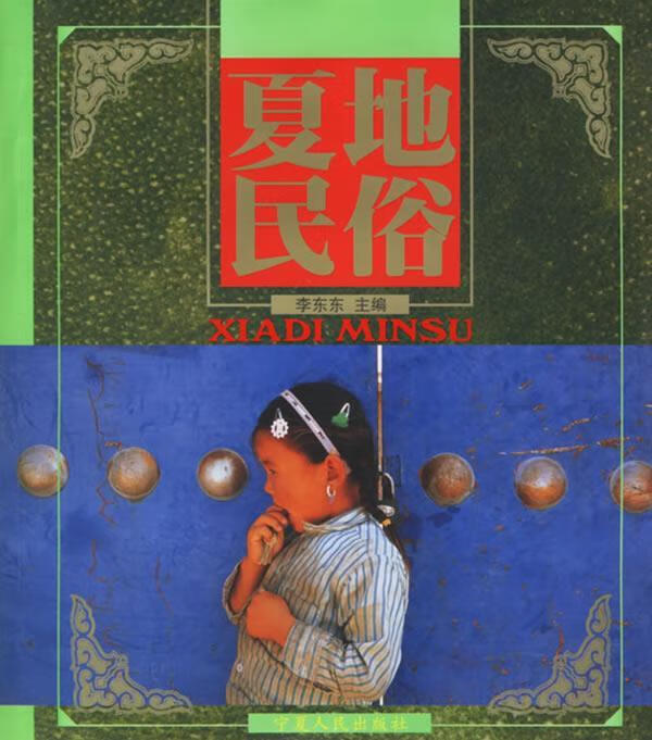 包含夏别代网刷下单的词条