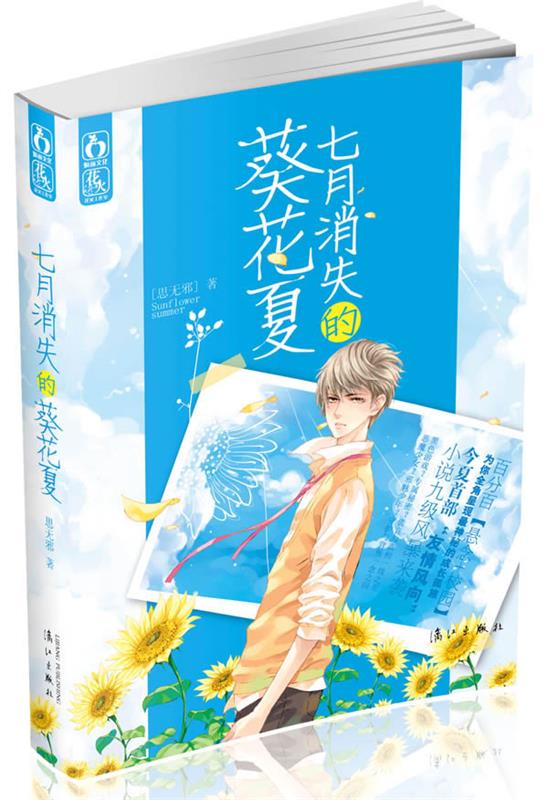 包含夏别代网刷下单的词条