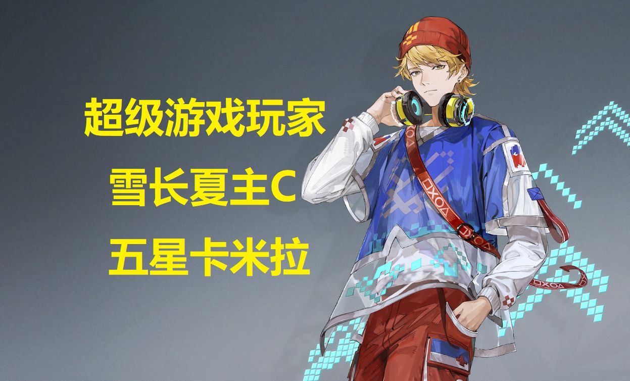 夏别代刷_夏别自助下单 夏别代刷_夏别自助下单